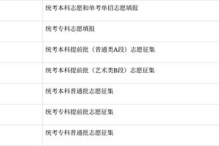 雷竞技登陆不进去截图2